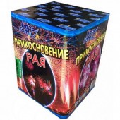 Прикосновения рая 25 x 1,2" - Салюты и фейерверки на 25 залпов купить в Абакане