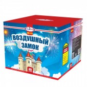 Воздушный замок 49 x1,2" - Салюты и фейерверки на 49 залпов заказать в Абакане