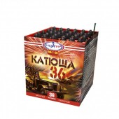 Катюша 36 36 х 0,3" - Салюты и фейерверки на 36 залпов - батареи салютов в Абакане