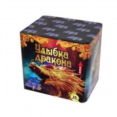 УЛЫБКА ДРАКОНА 25 х 1" - Салюты и фейерверки на 25 залпов купить в Абакане