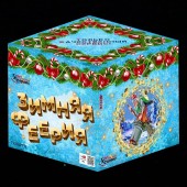 Зимняя Феерия 49 х 1,25" арт. TKB279 - Салюты и фейерверки на 49 залпов заказать в Абакане